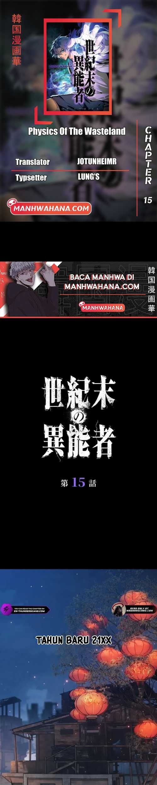 Baca Komik Physics Of The Wasteland Chapter 15 Gambar 1