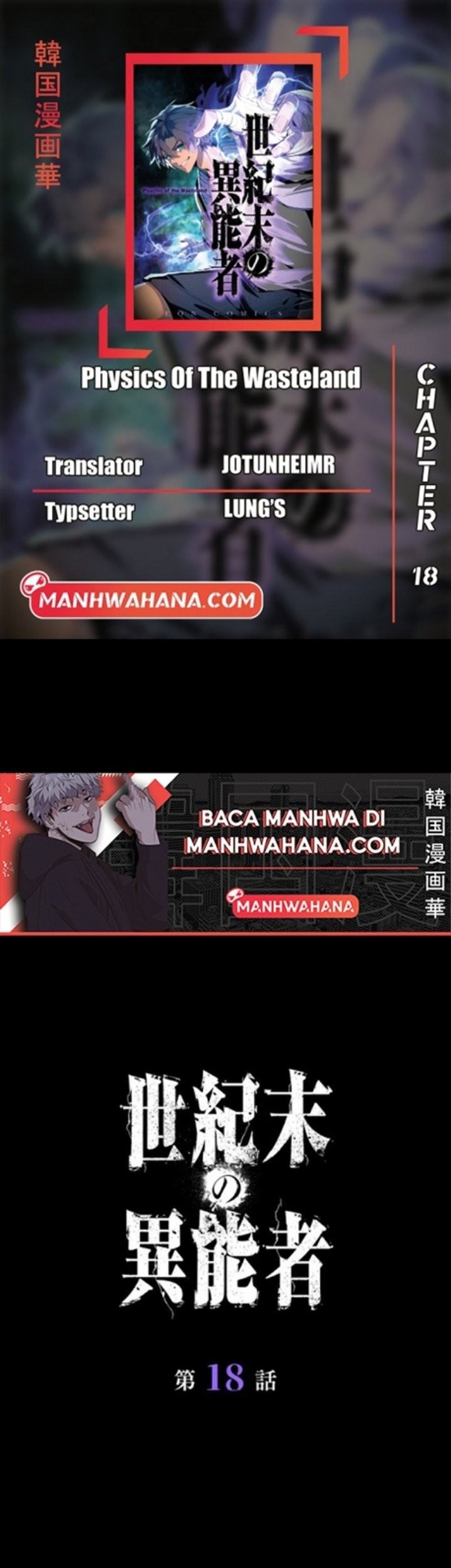 Baca Komik Physics Of The Wasteland Chapter 18 Gambar 1