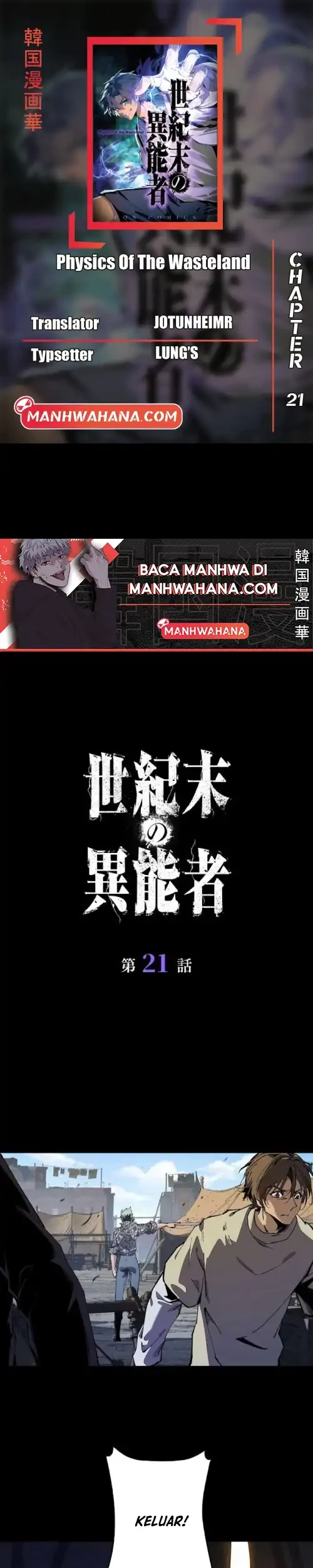 Baca Komik Physics Of The Wasteland Chapter 21 Gambar 1