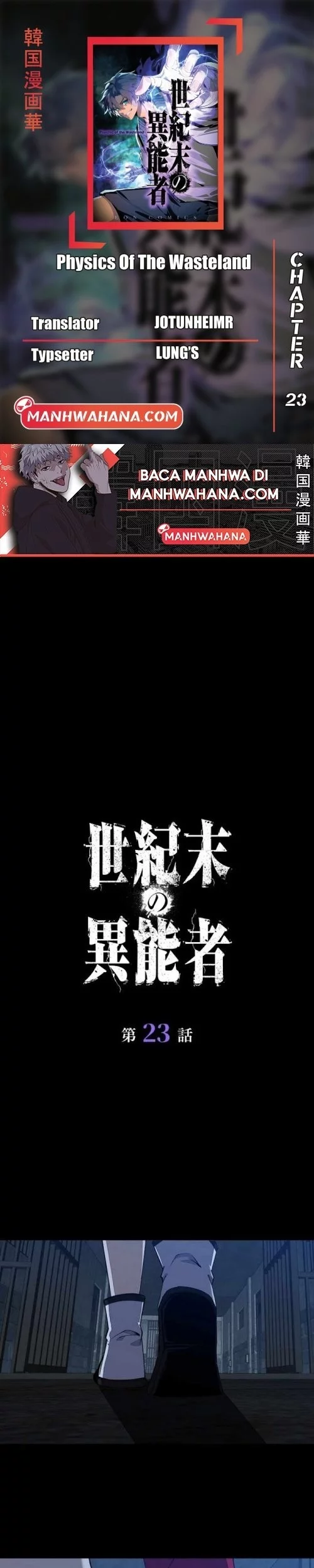Baca Komik Physics Of The Wasteland Chapter 23 Gambar 1