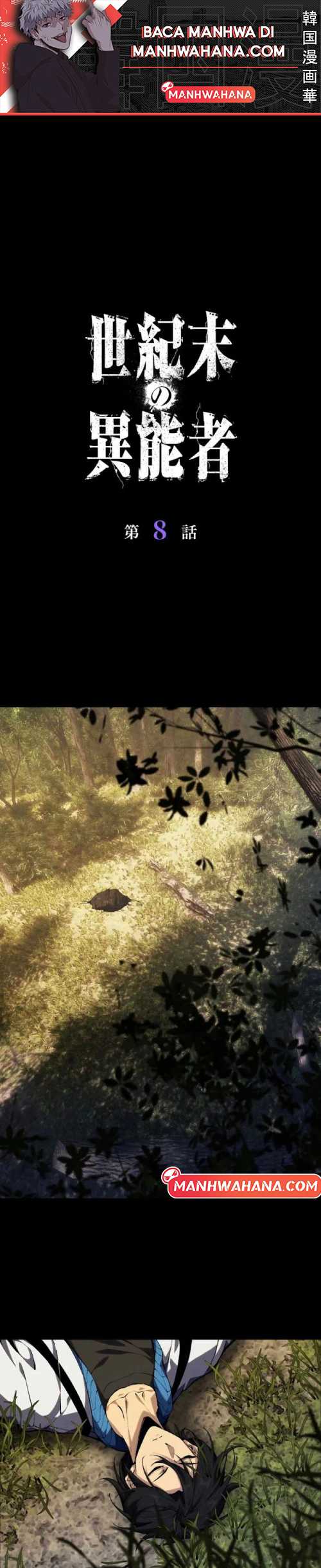 Baca Physics Of The Wasteland Chapter 8 Gambar 2
