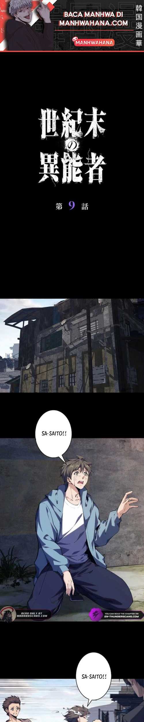 Baca Physics Of The Wasteland Chapter 9 Gambar 2