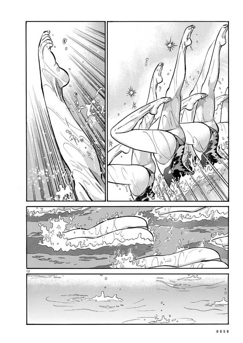 Piccolina Chapter 10 Gambar 14