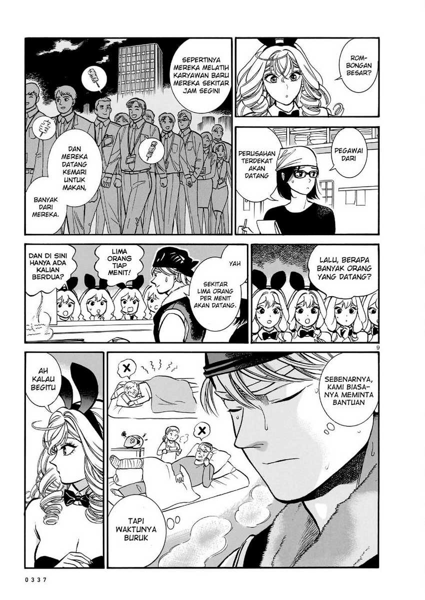 Piccolina Chapter 12 Gambar 11