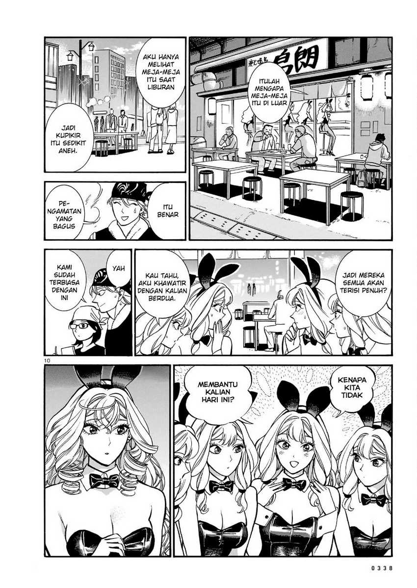 Piccolina Chapter 12 Gambar 12