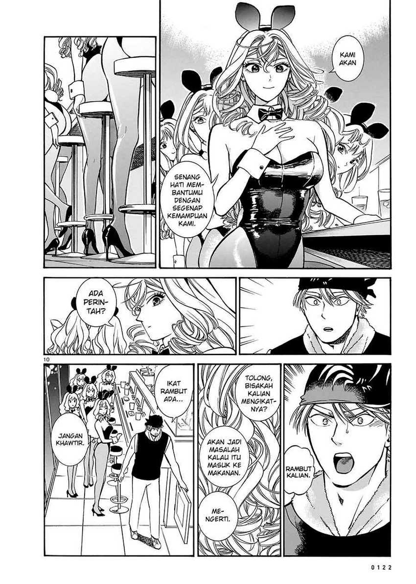 Piccolina Chapter 13 Gambar 12