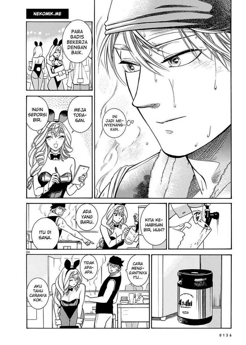 Piccolina Chapter 13 Gambar 26