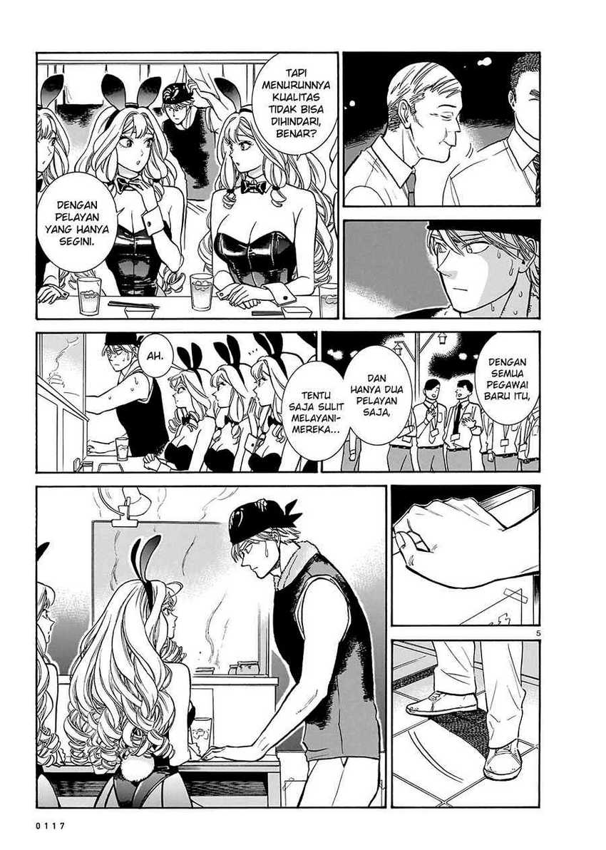 Piccolina Chapter 13 Gambar 7