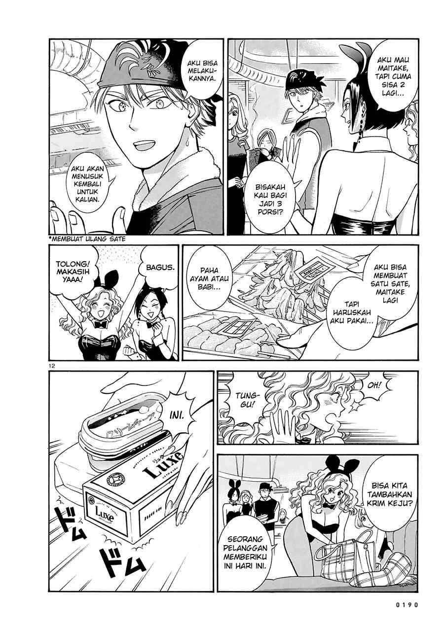 Piccolina Chapter 14 Gambar 14