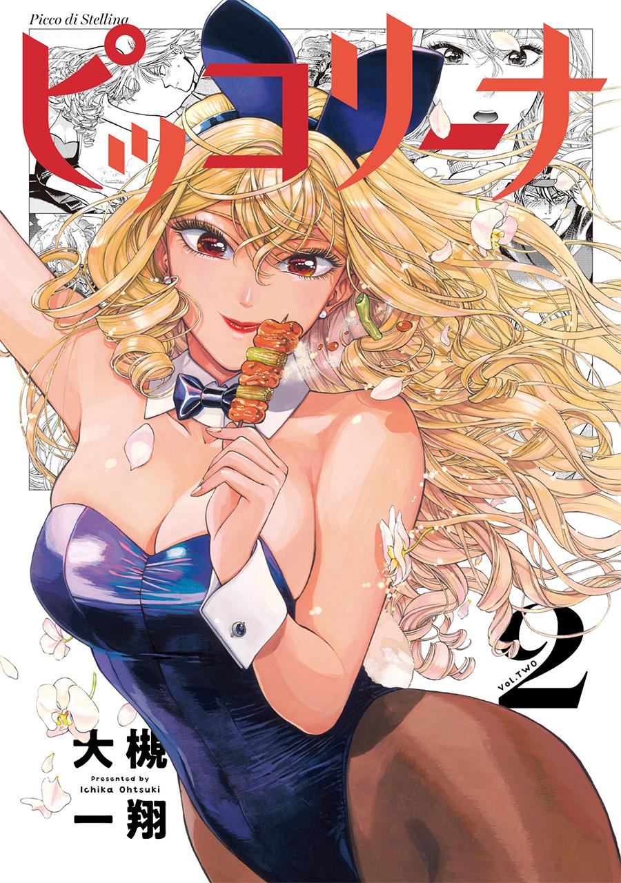 Baca Komik Piccolina Chapter 16.5 Gambar 1