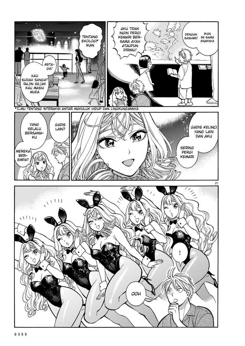 Piccolina Chapter 7 Gambar 23