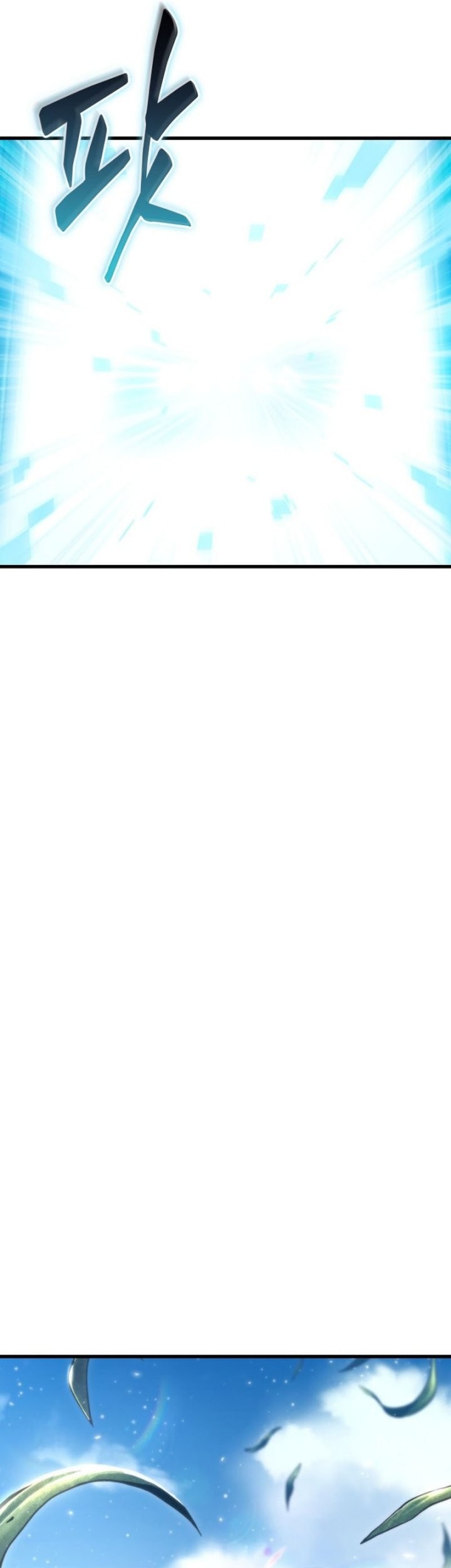 Pick Me Up Chapter 165 Gambar 6