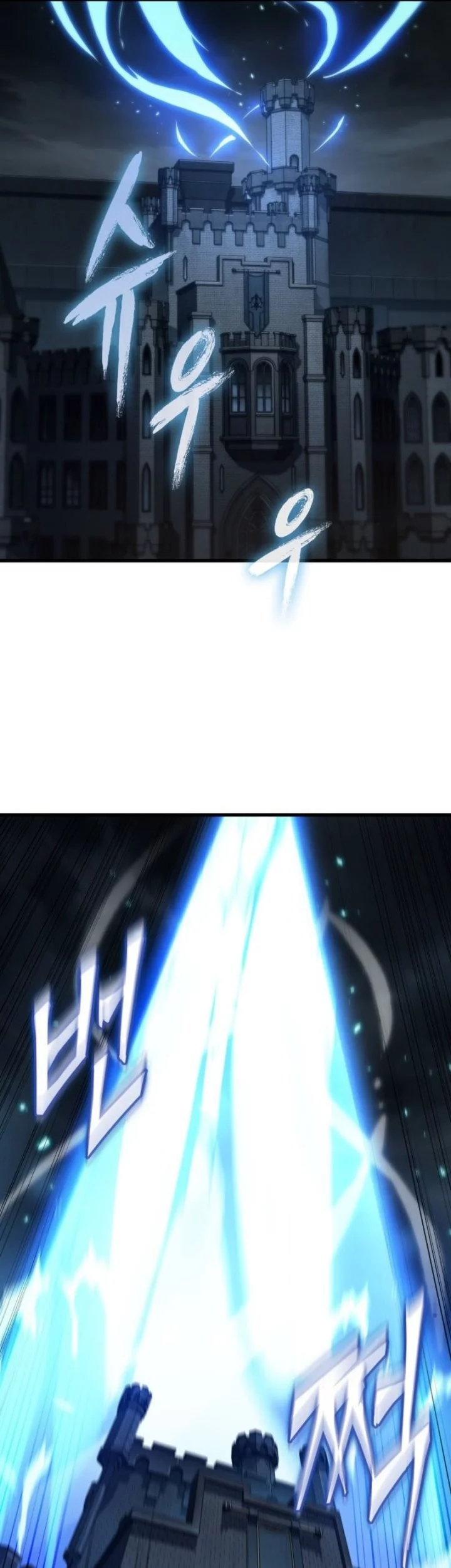 Pick Me Up Chapter 170 Gambar 55