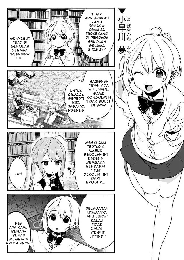 -PIQUANT- Chapter 1 Gambar 6