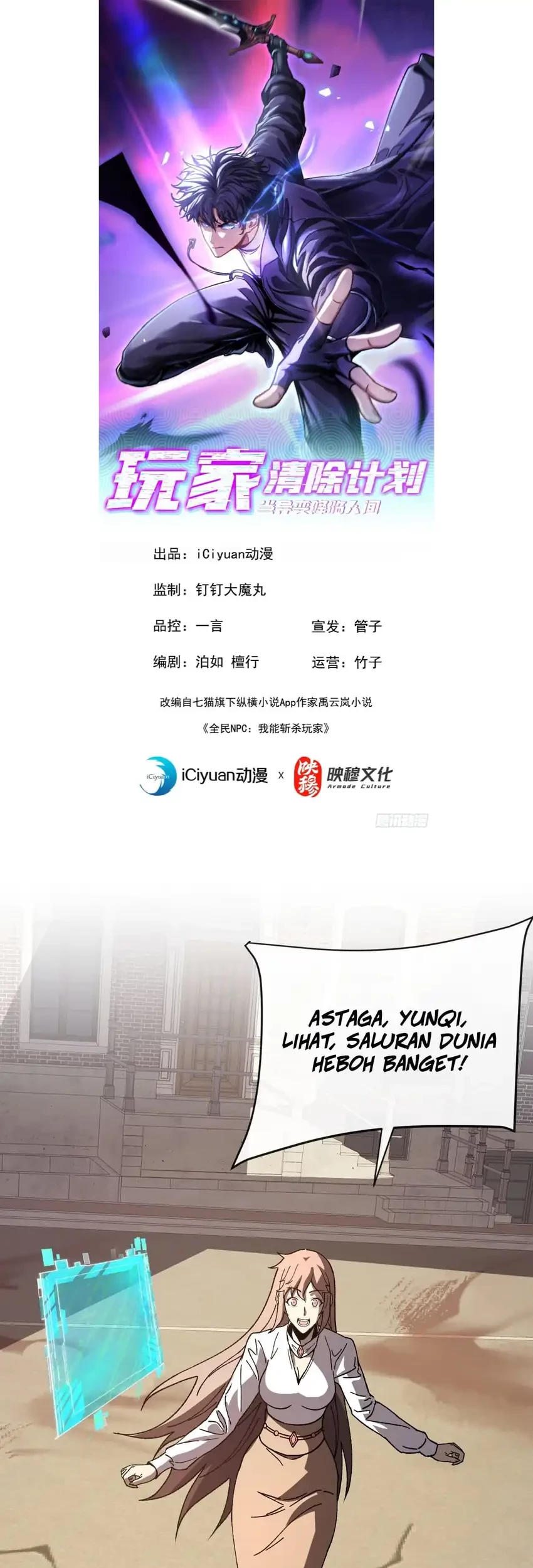 Baca  Player Elimination Plan! When the Mutation Descends Upon the World Chapter 19 Gambar 2