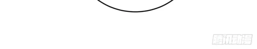 Player Elimination Plan! When the Mutation Descends Upon the World Chapter 20 Gambar 19