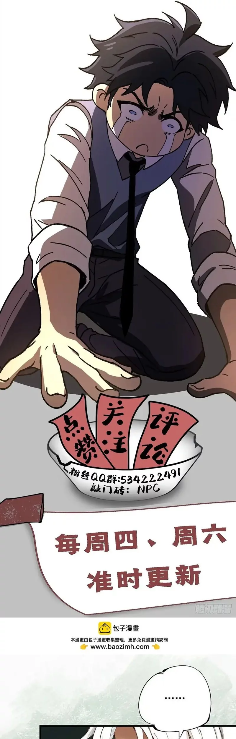 Player Elimination Plan! When the Mutation Descends Upon the World Chapter 22 Gambar 61