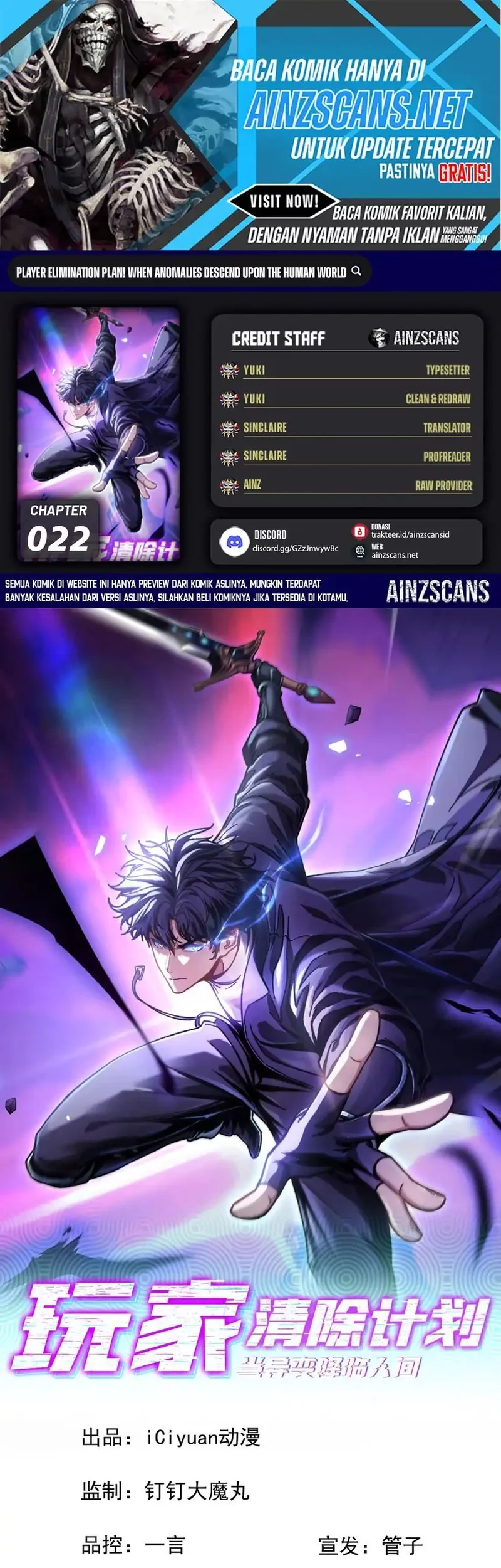 Baca Komik Player Elimination Plan! When the Mutation Descends Upon the World Chapter 22 Gambar 1