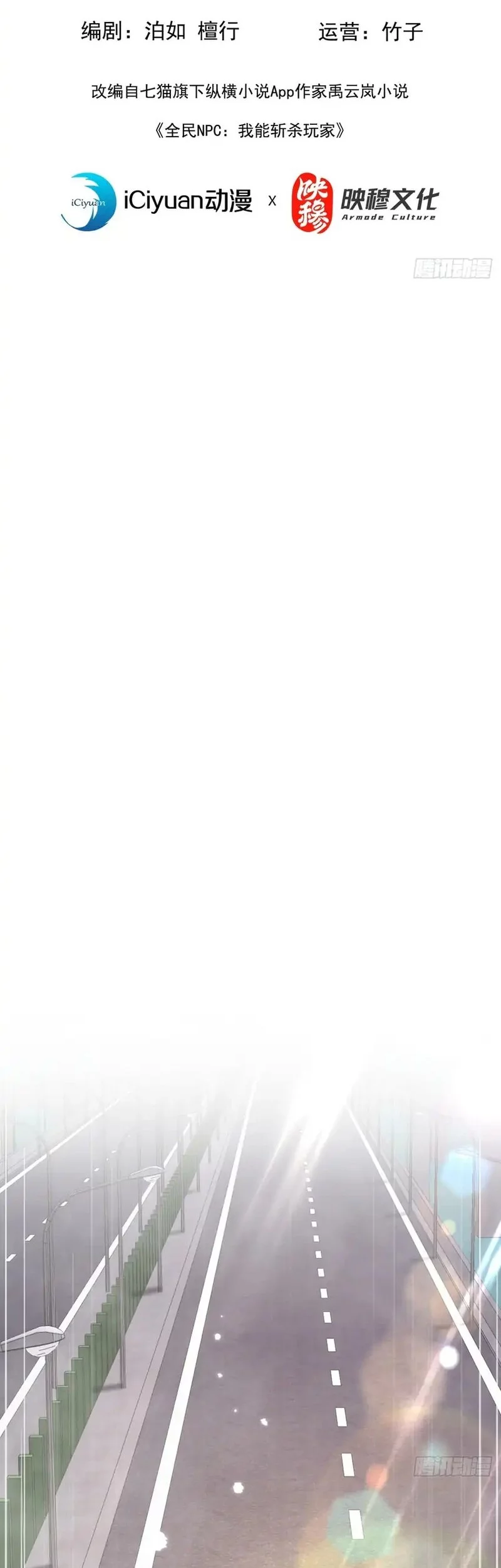 Baca  Player Elimination Plan! When the Mutation Descends Upon the World Chapter 22 Gambar 2