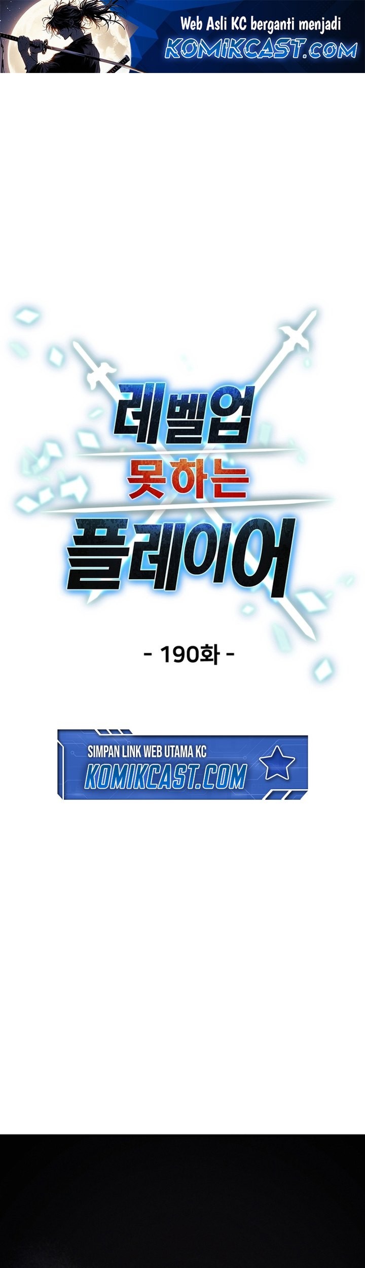 Baca Komik Player Who Can’t Level Up Chapter 190 Gambar 1