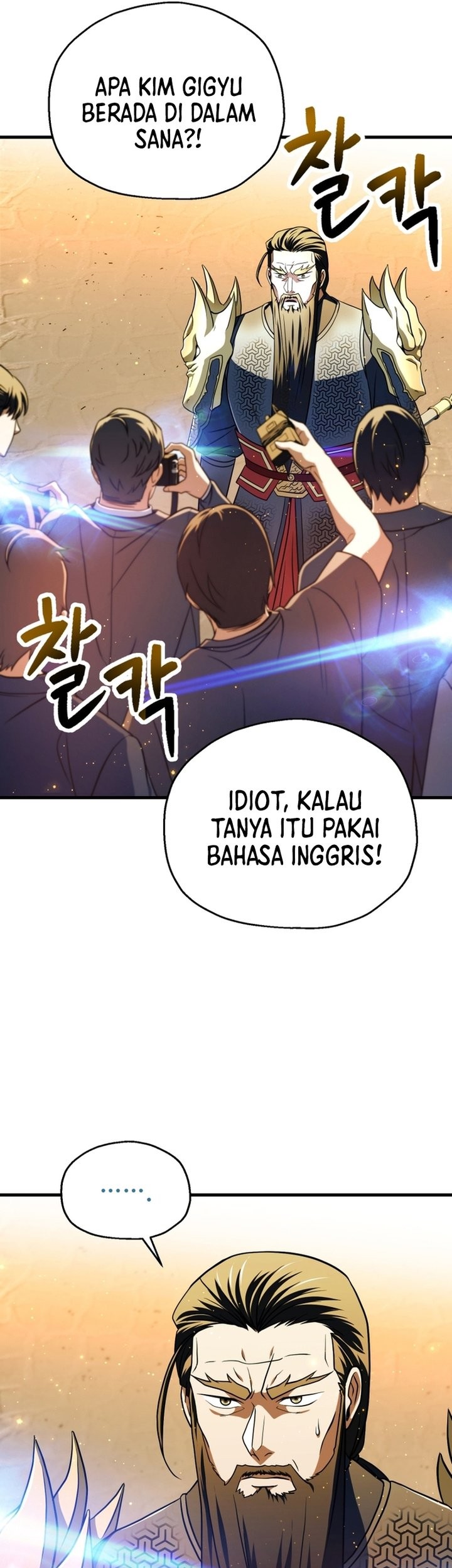 Player Who Can’t Level Up Chapter 199 Gambar 40