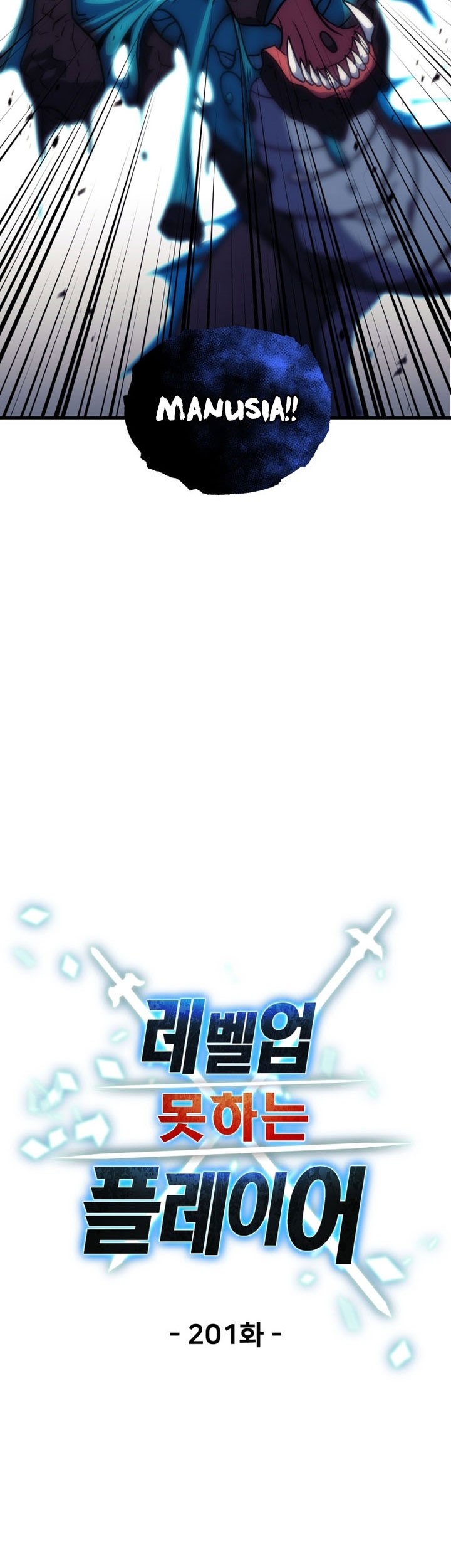 Player Who Can’t Level Up Chapter 201 Gambar 15