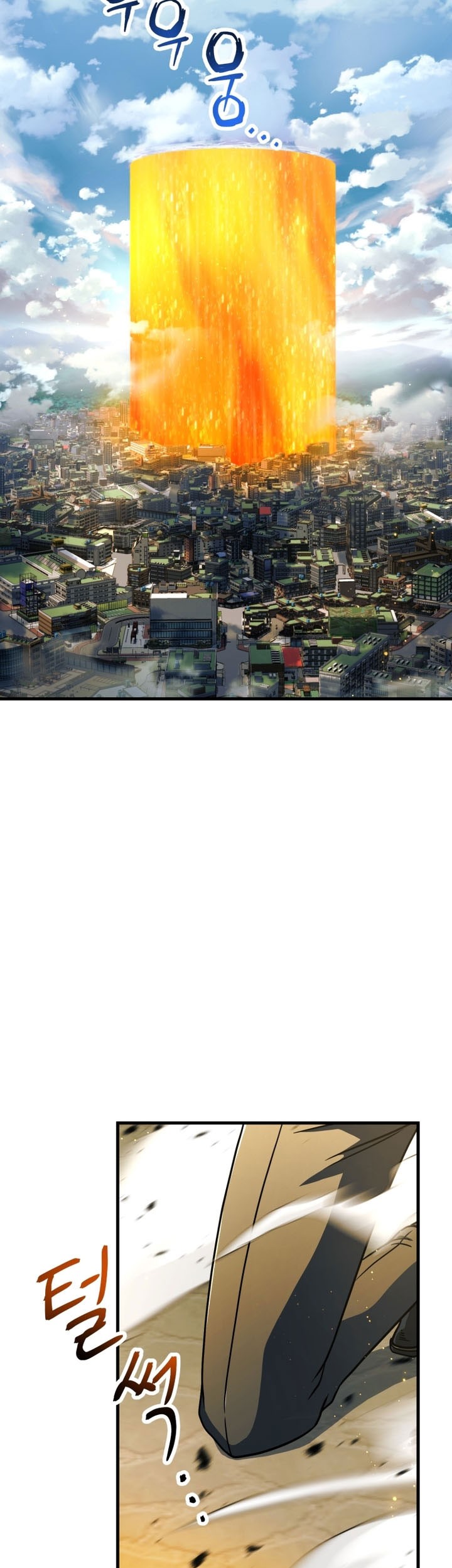 Player Who Can’t Level Up Chapter 202 Gambar 23