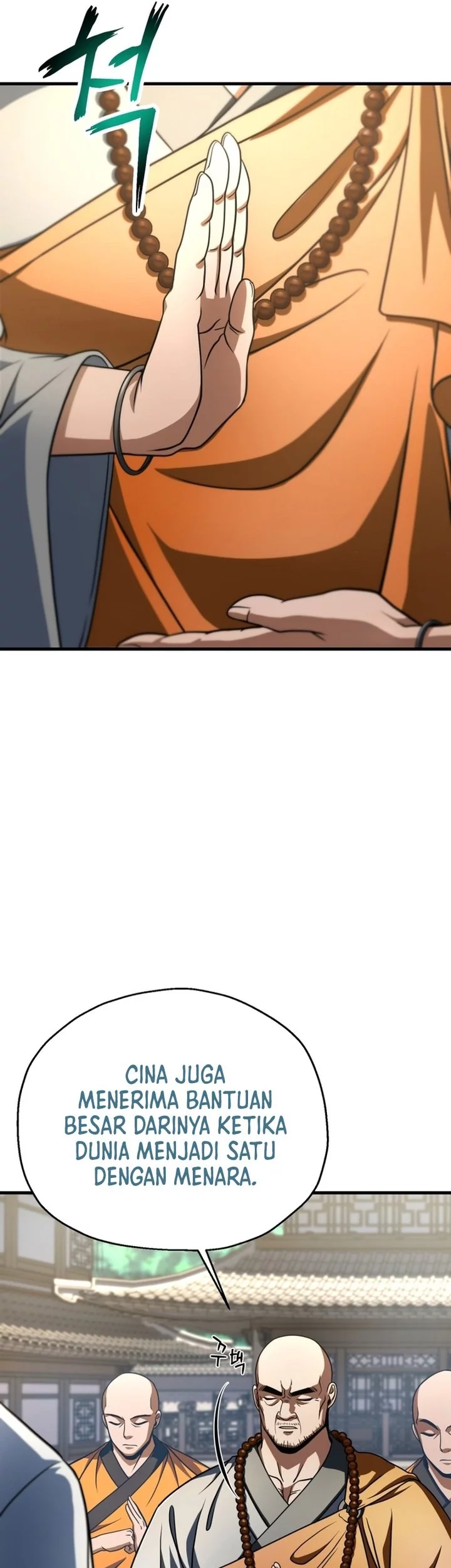 Player Who Can’t Level Up Chapter 205 Gambar 21