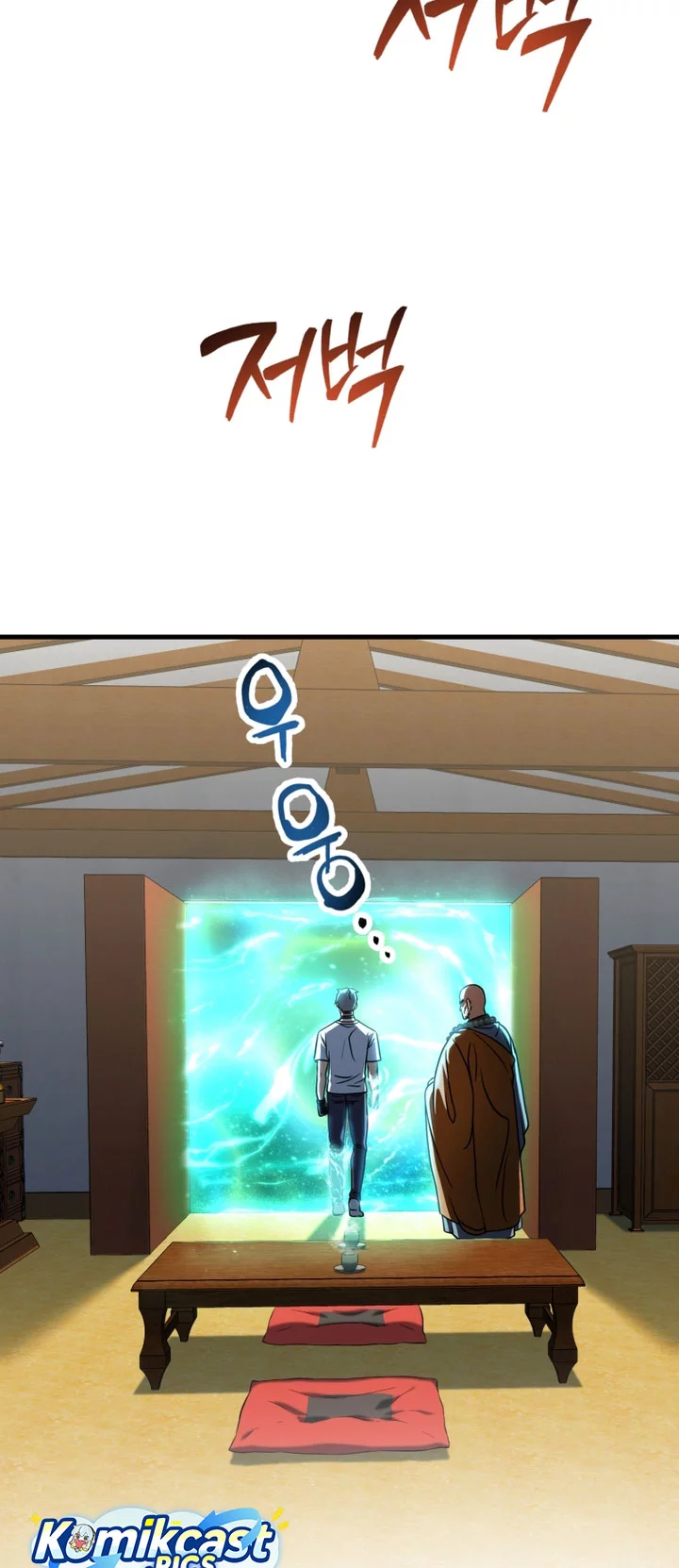 Player Who Can’t Level Up Chapter 207 Gambar 56