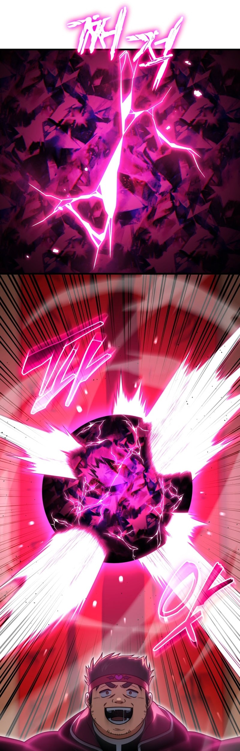 Player Who Returned 10,000 Years Later Chapter 125 Gambar 56