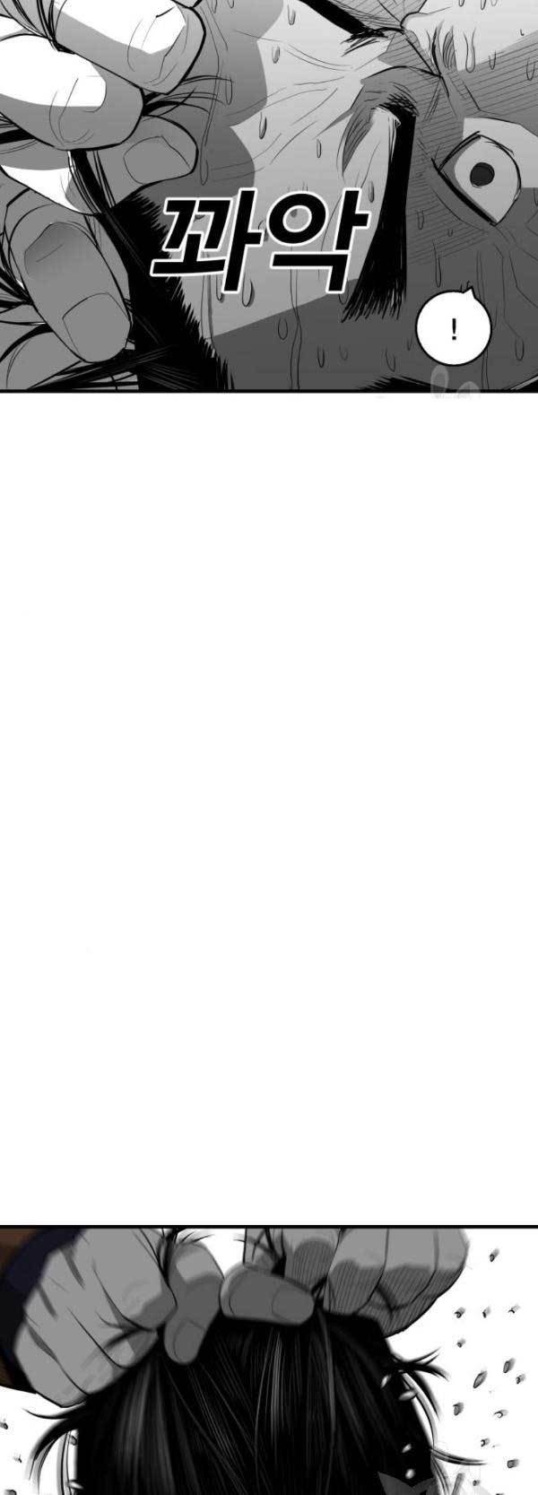 Plaza Chapter 62 Gambar 29