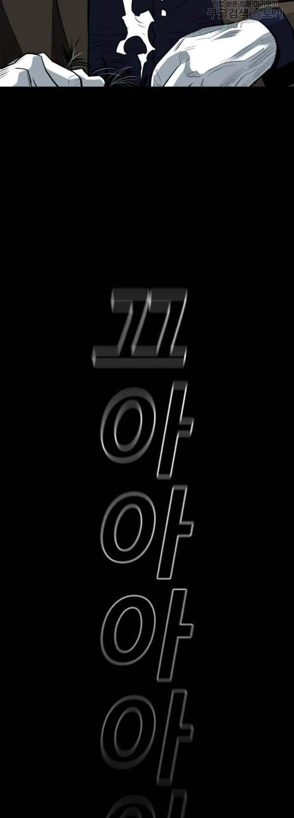 Plaza Chapter 62 Gambar 34