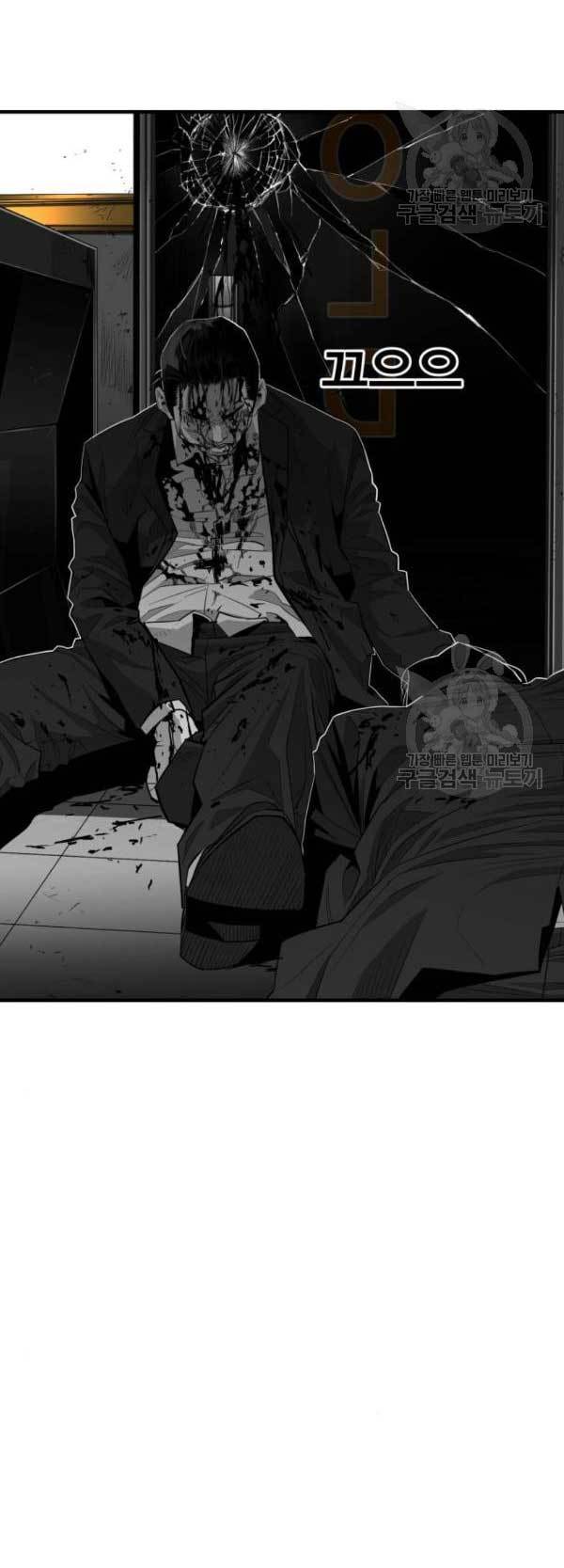 Plaza Chapter 62 Gambar 4