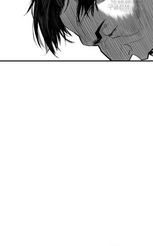 Plaza Chapter 62 Gambar 82