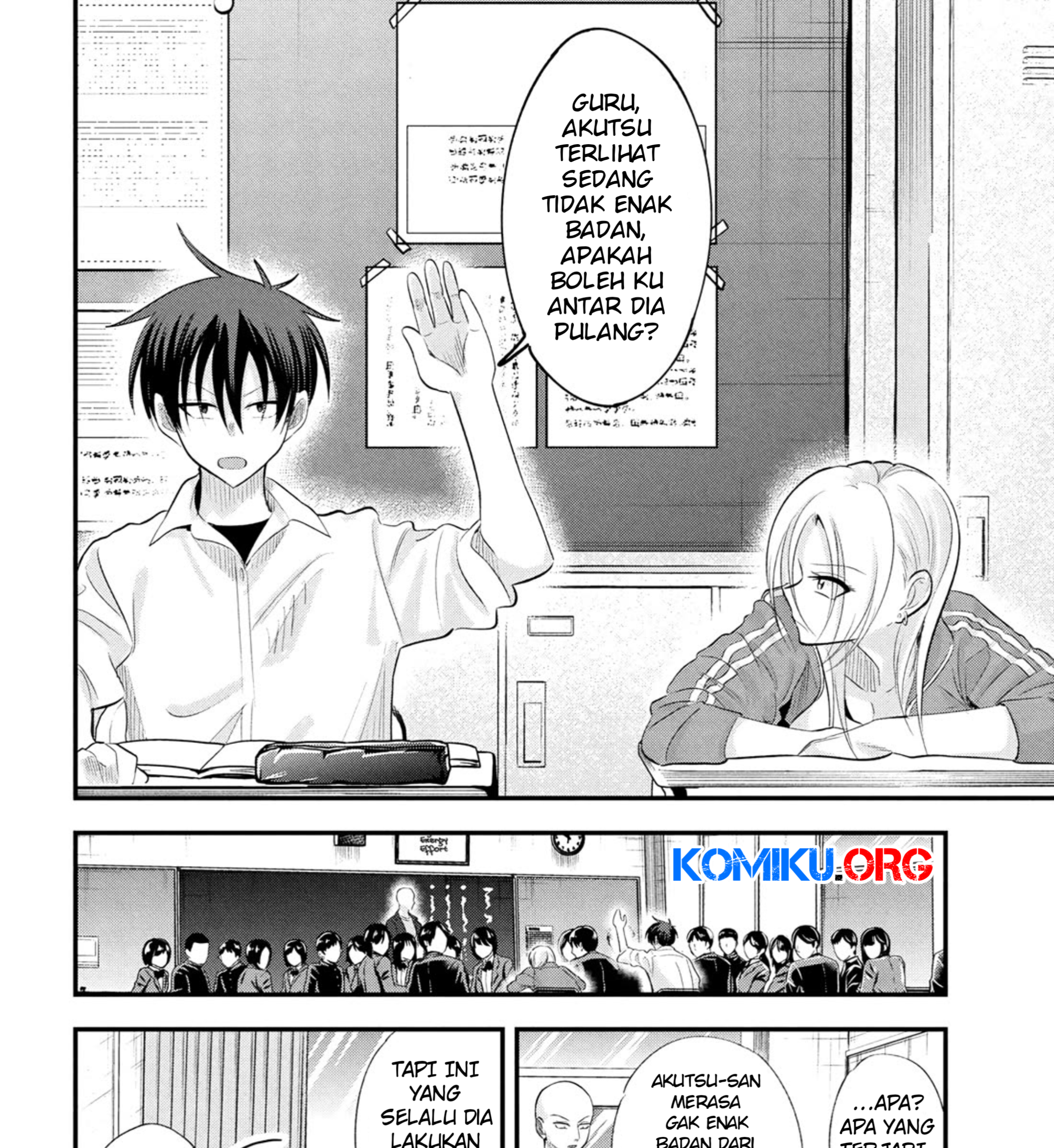 Please Go Home, Akutsu-san! Chapter 193 Gambar 12
