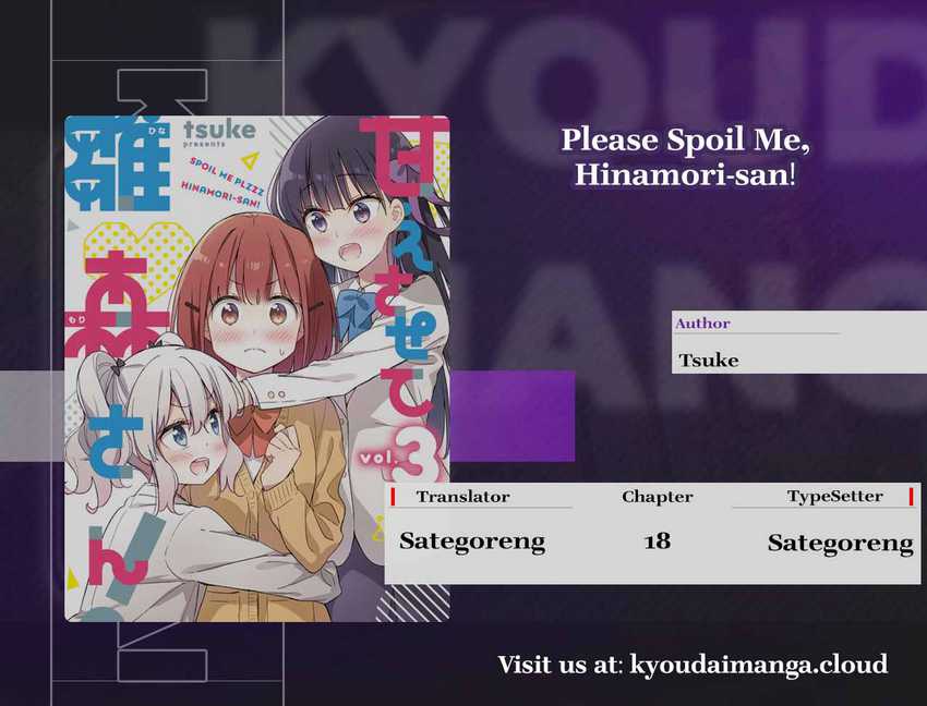 Baca Komik Please Spoil Me, Hinamori-san! Chapter 18 Gambar 1