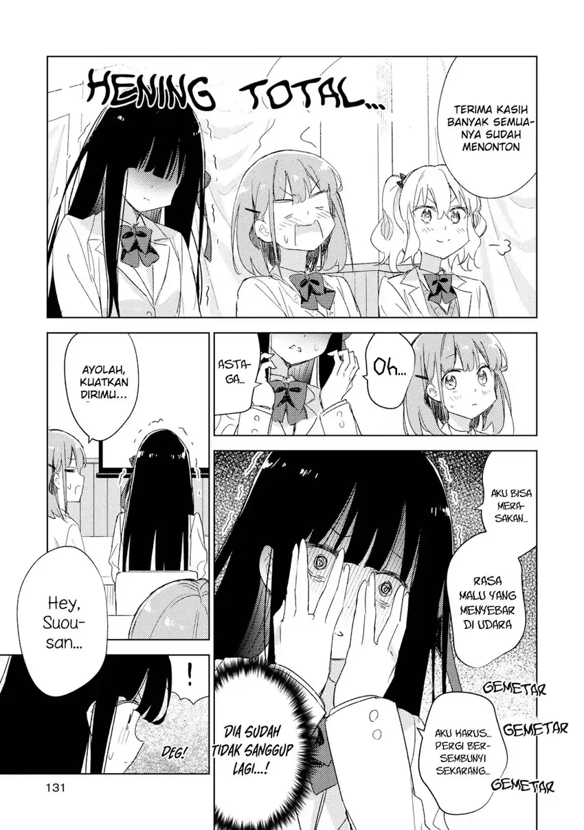 Please Spoil Me, Hinamori-san! Chapter 20 Gambar 11