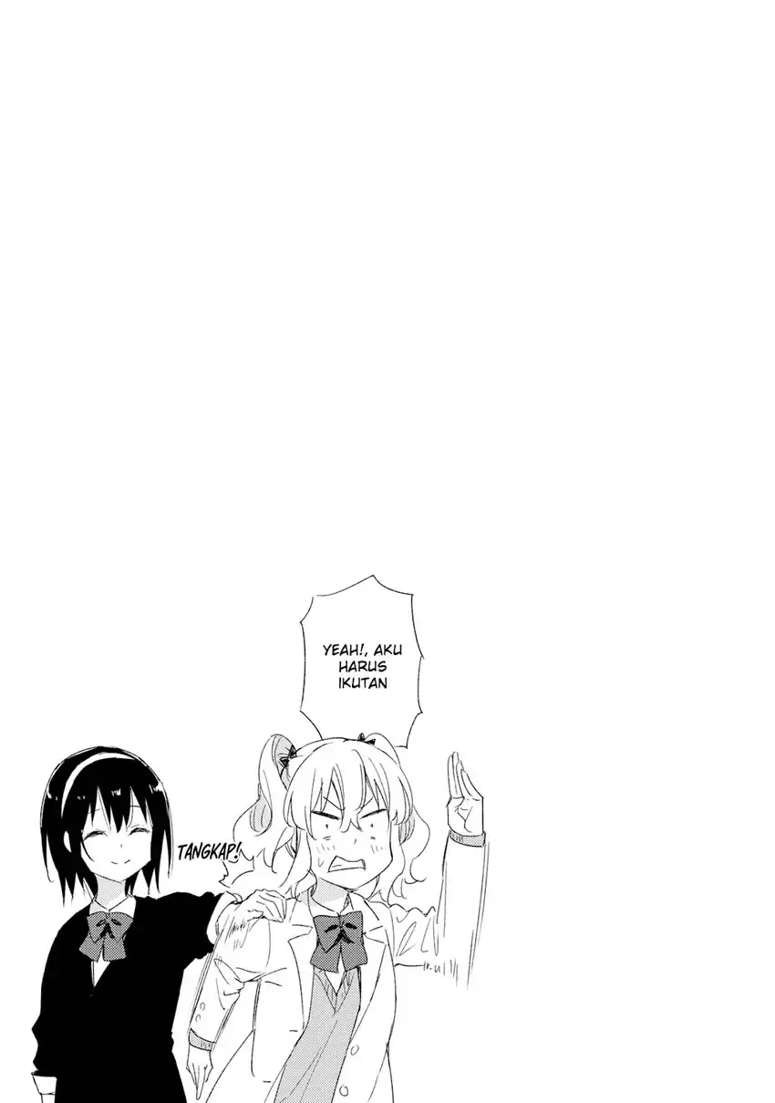 Please Spoil Me, Hinamori-san! Chapter 20 Gambar 24