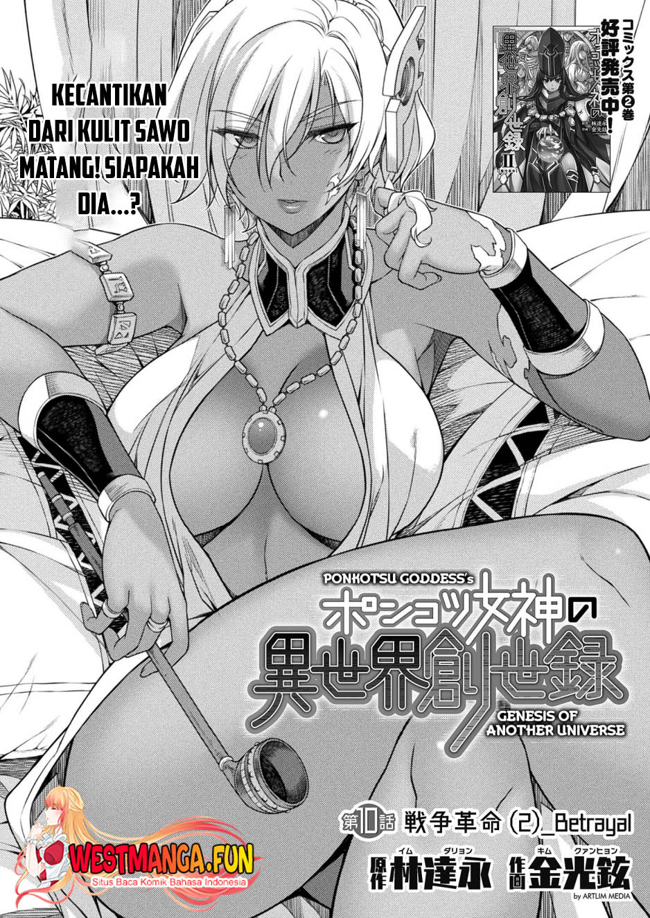 Baca Ponkotsu megami no isekai sousei-roku Chapter 10 Gambar 2