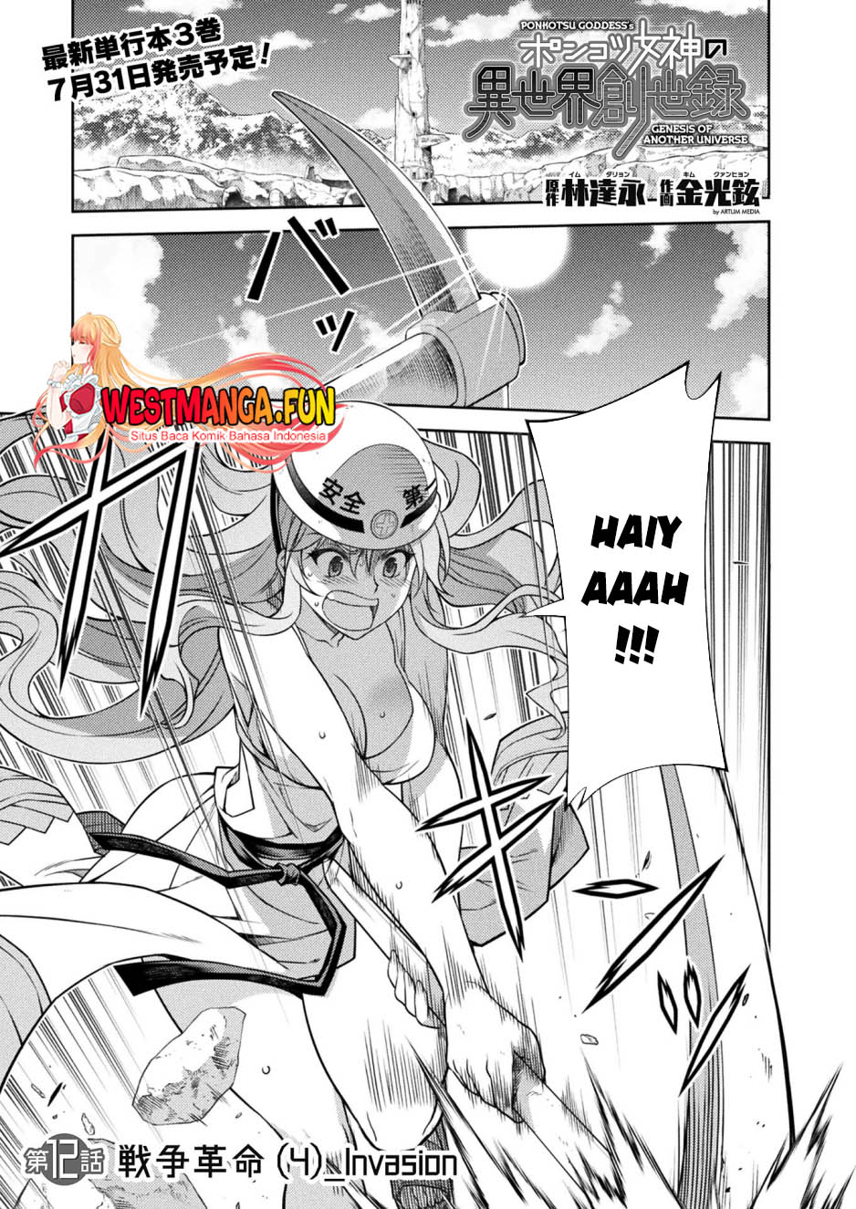 Baca Ponkotsu megami no isekai sousei-roku Chapter 12 Gambar 2