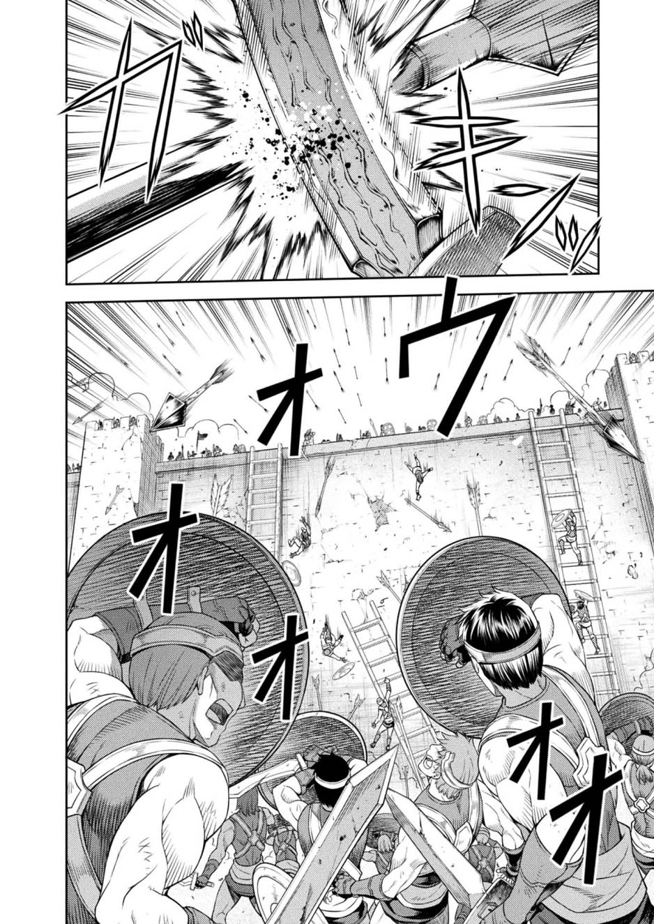 Ponkotsu megami no isekai sousei-roku Chapter 13 Gambar 23