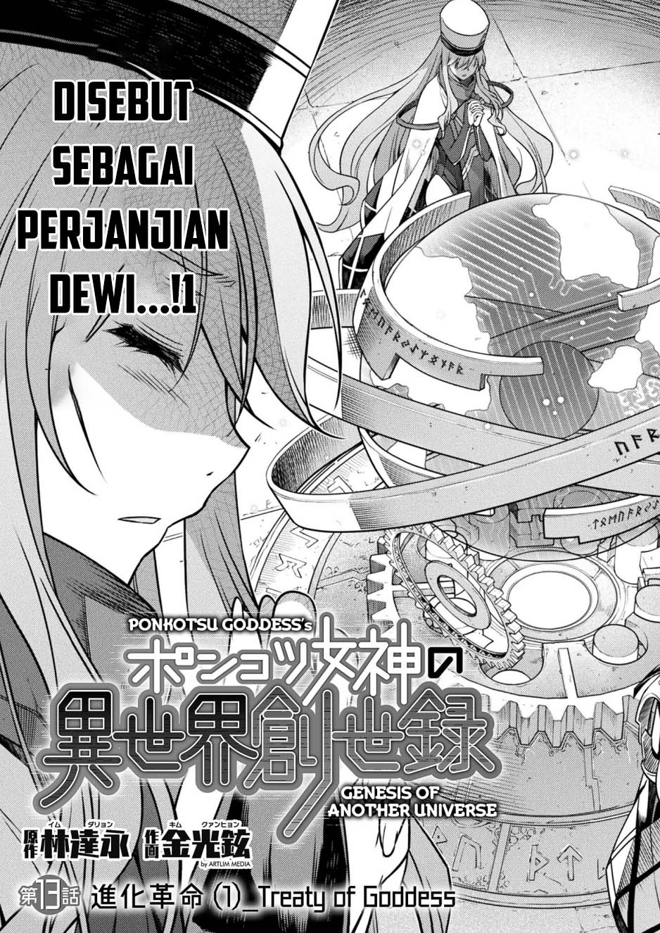 Ponkotsu megami no isekai sousei-roku Chapter 13 Gambar 5