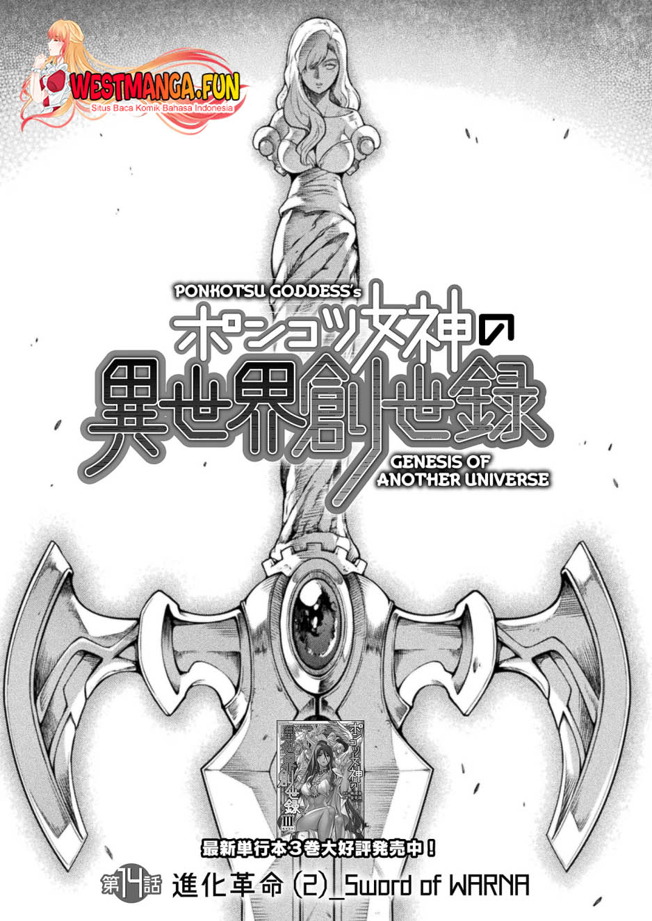 Baca Ponkotsu megami no isekai sousei-roku Chapter 14 Gambar 2