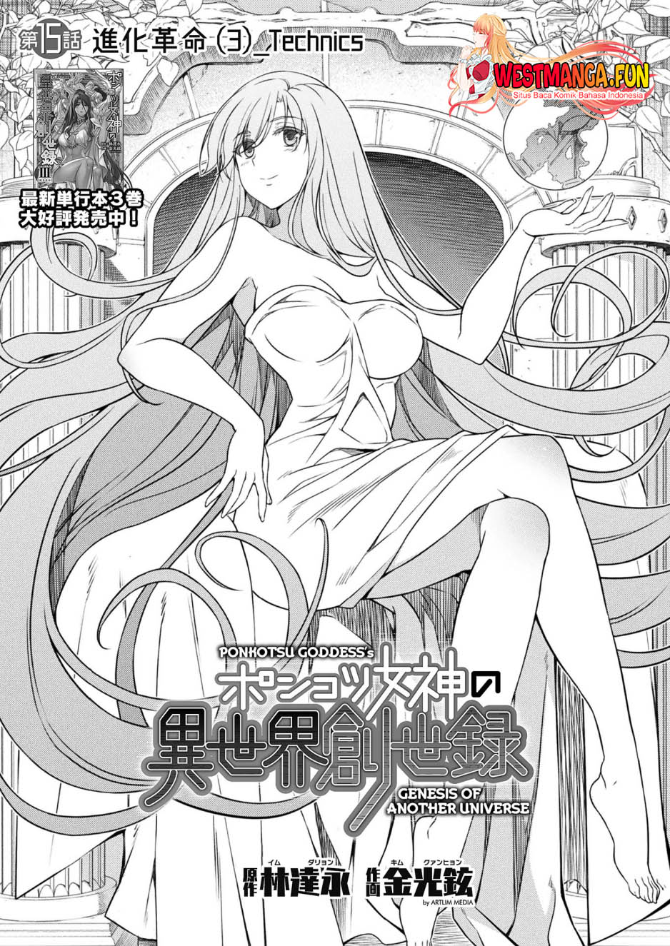 Baca Ponkotsu megami no isekai sousei-roku Chapter 15 Gambar 2