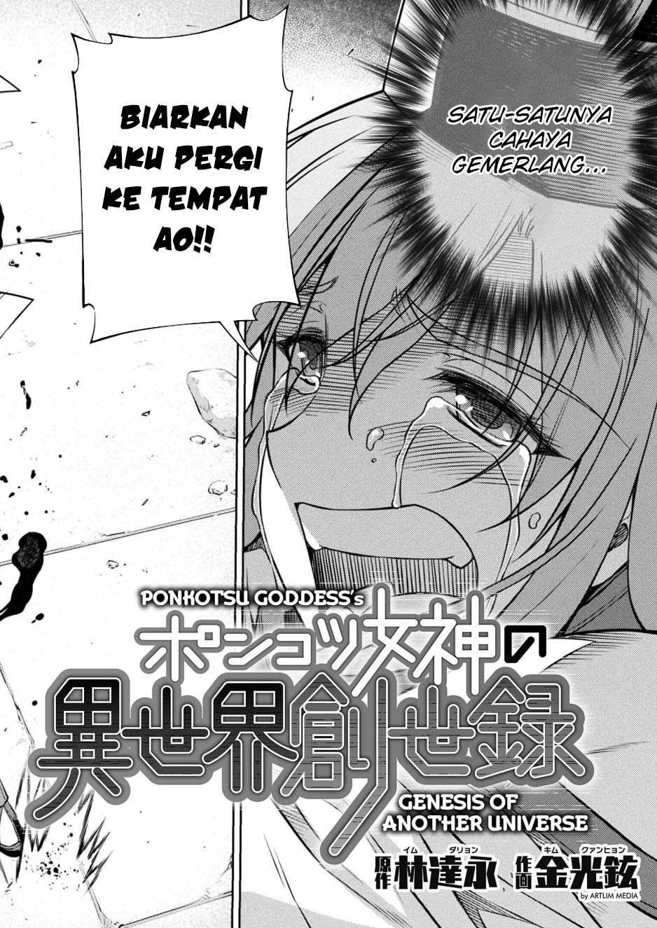 Ponkotsu megami no isekai sousei-roku Chapter 17 Gambar 3