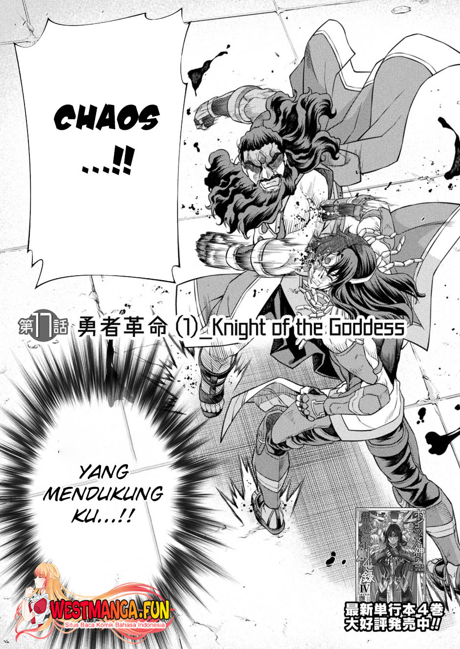 Ponkotsu megami no isekai sousei-roku Chapter 17 Gambar 5