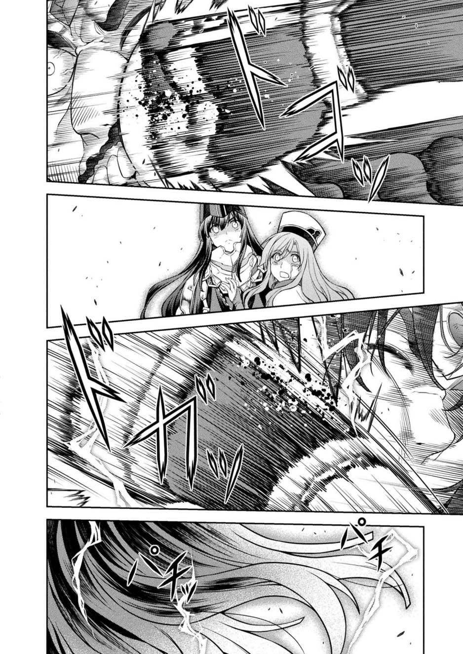 Ponkotsu megami no isekai sousei-roku Chapter 17 Gambar 6