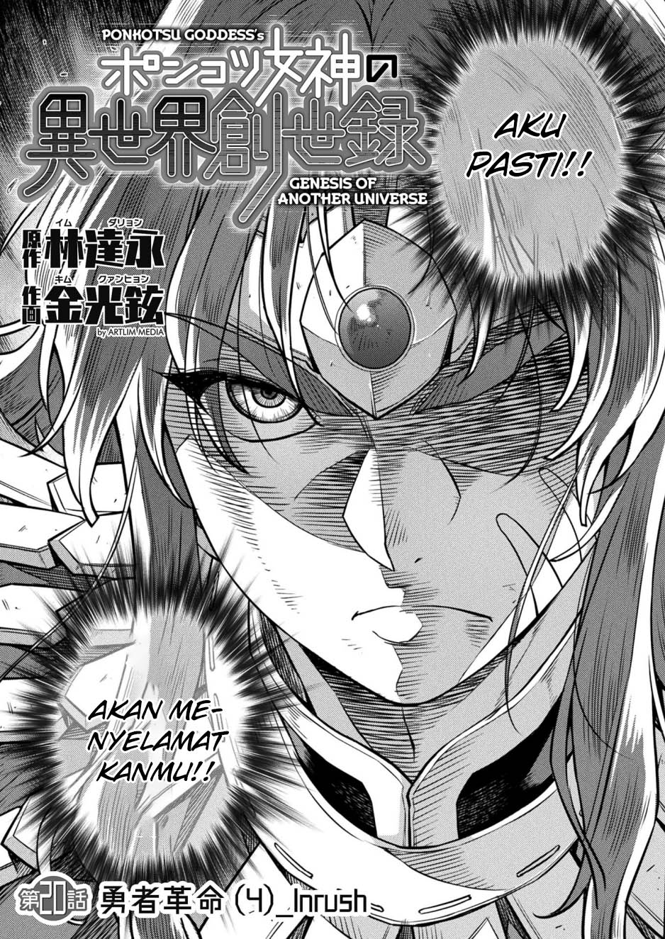Ponkotsu megami no isekai sousei-roku Chapter 20 Gambar 5