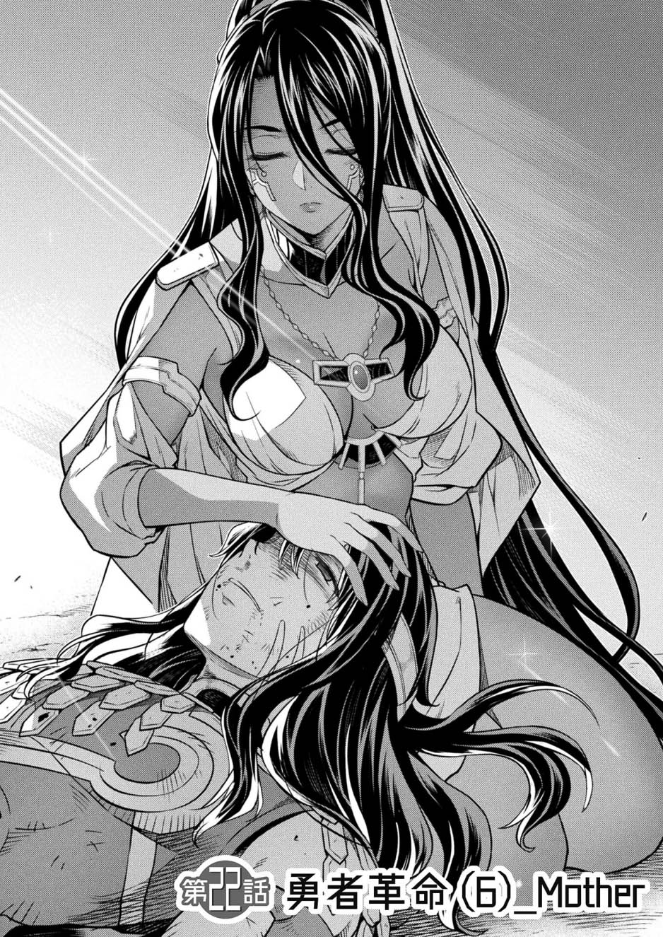 Ponkotsu megami no isekai sousei-roku Chapter 22 Gambar 3