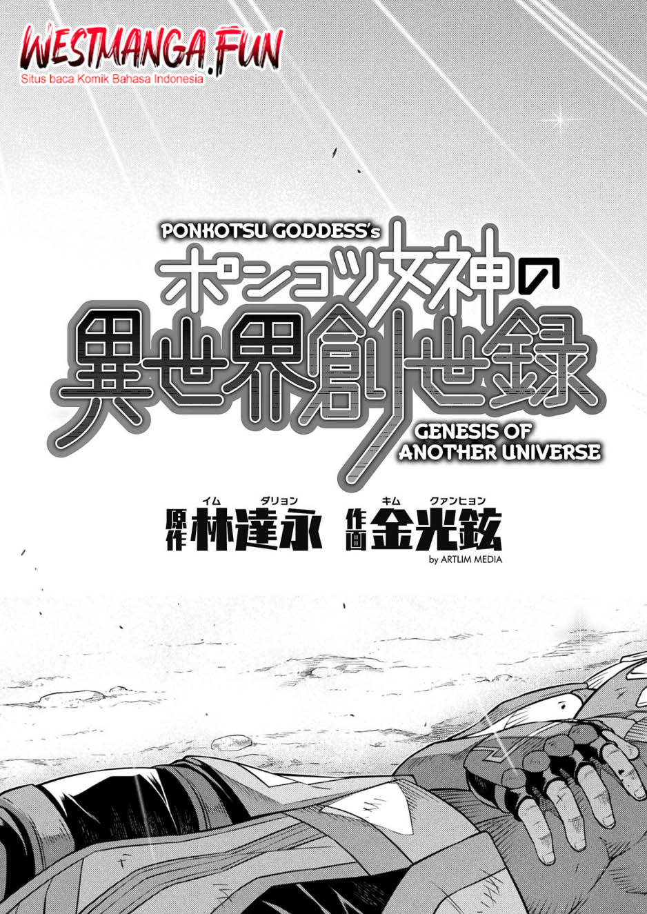Ponkotsu megami no isekai sousei-roku Chapter 22 Gambar 5